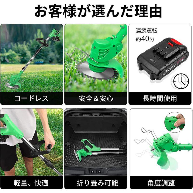 草刈機⭐️最新型 充電式 コードレス 枝切り 草 植木 軽量 21V バッテリー
