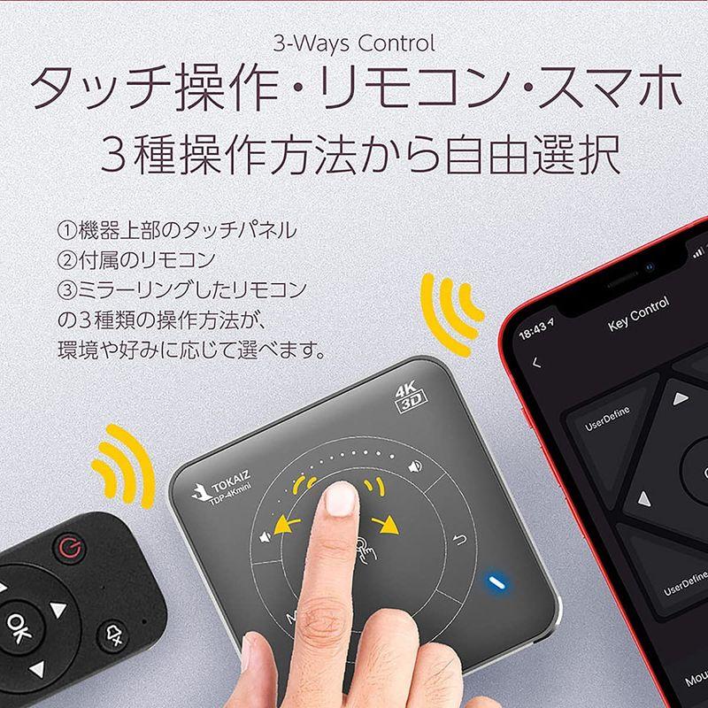 プロジェクター　小型　Wifi　家庭用　充電式　三脚付き　3D対応　4K　ワイヤレスプロジェクター　Android搭載　日本語取扱説明書