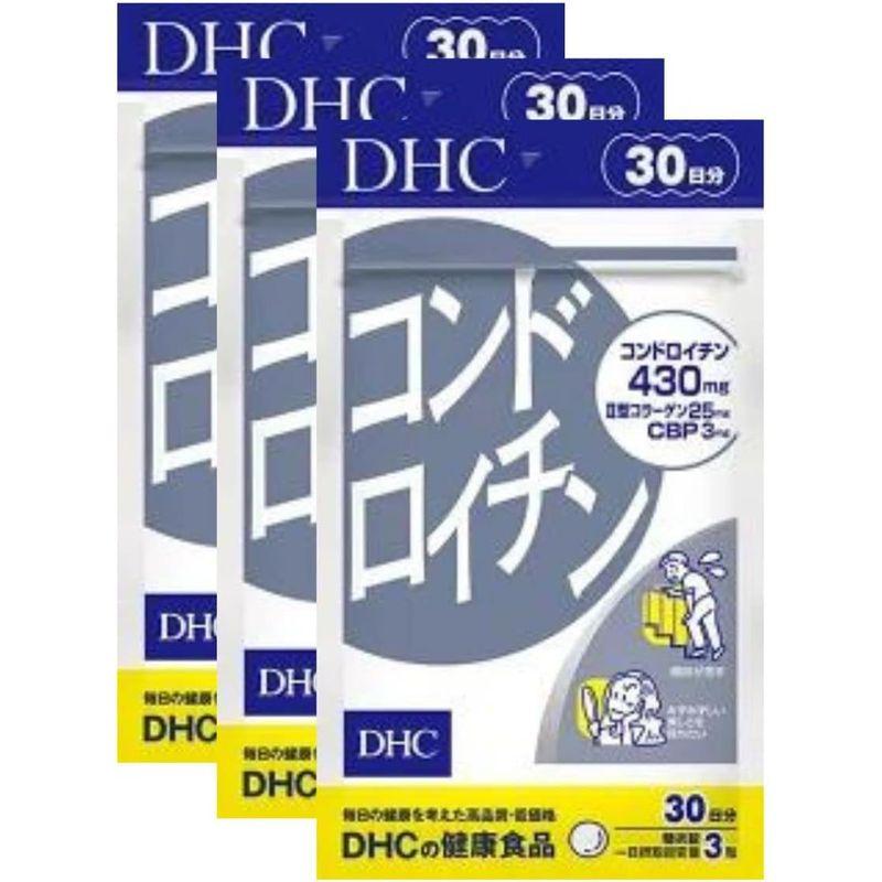 メーカー包装済】 ３個セット DHC コンドロイチン 軟骨 サプリメント 30日分 90粒 グルコサミン