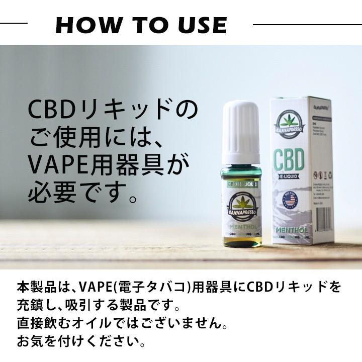 驚きの安さ Cbd リキッド 10 1000mg 高濃度 高純度 カンナプレッソ E Liquid 電子タバコ Vape オーガニック Cbd ヘンプ 限定製作 Iniciatupyme Cl