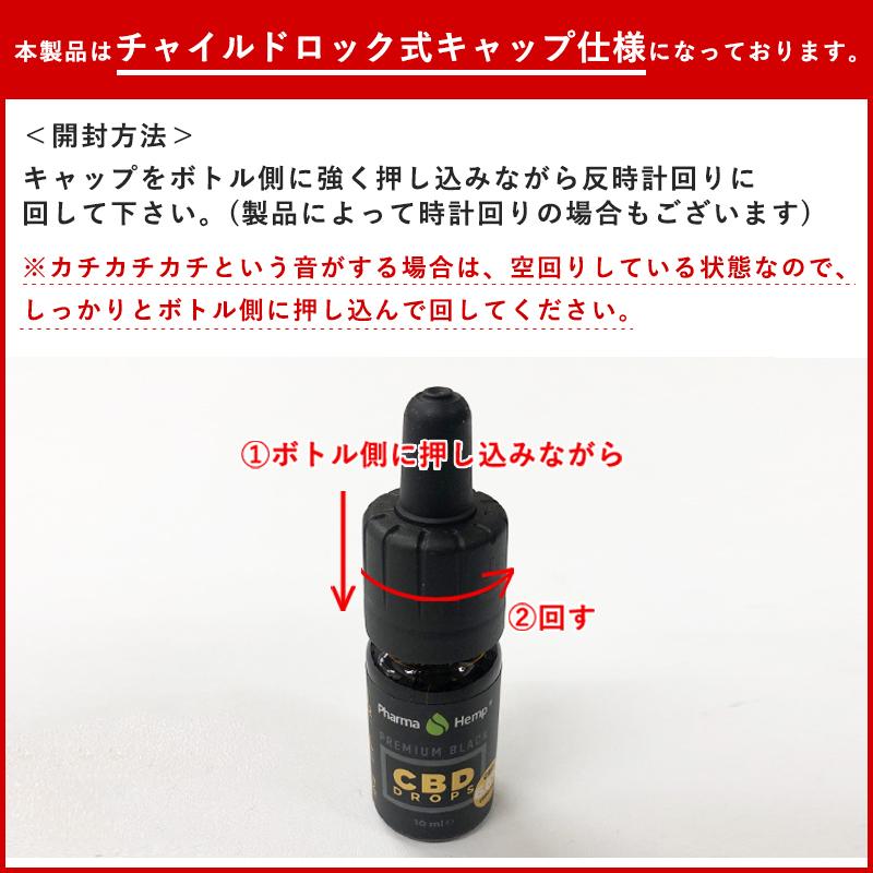 20%OFFクーポン対象 cbdオイル CBD オイル 6.6% 660mg 内容量10ml ファーマヘンプ フルスペクトラム プレゼント｜micks00｜13