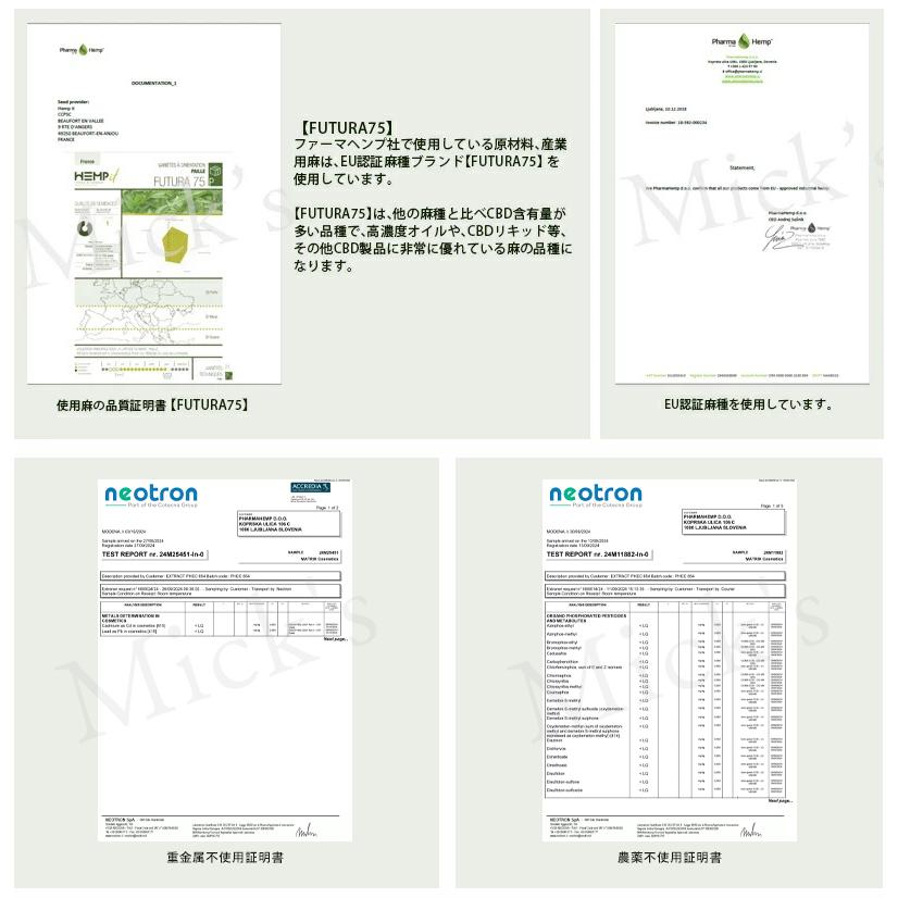 CBD オイル 12% 1200mg 10ml ファーマヘンプ ファーマ