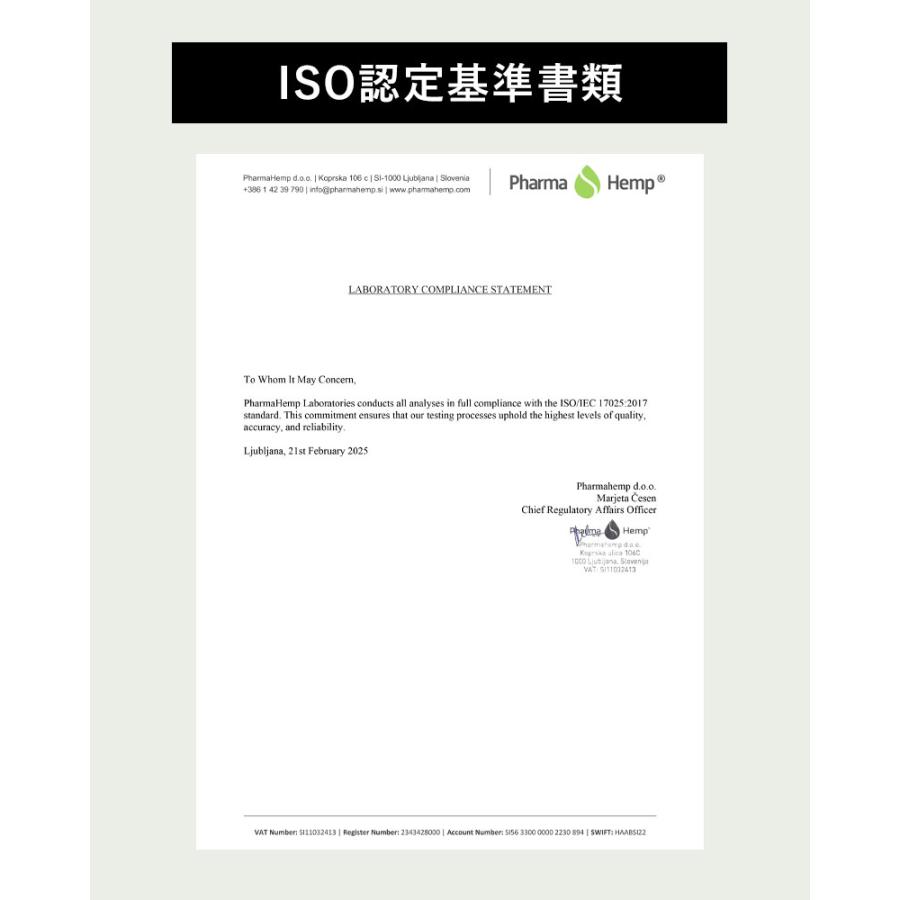 CBD オイル 含有率 36% 3600mg 内容量 10ml ファーマスペクトラム