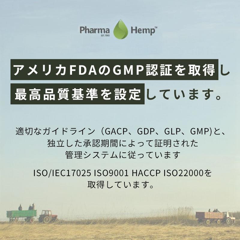 CBD オイル 含有率 36% 3600mg 内容量 10ml ファーマスペクトラム