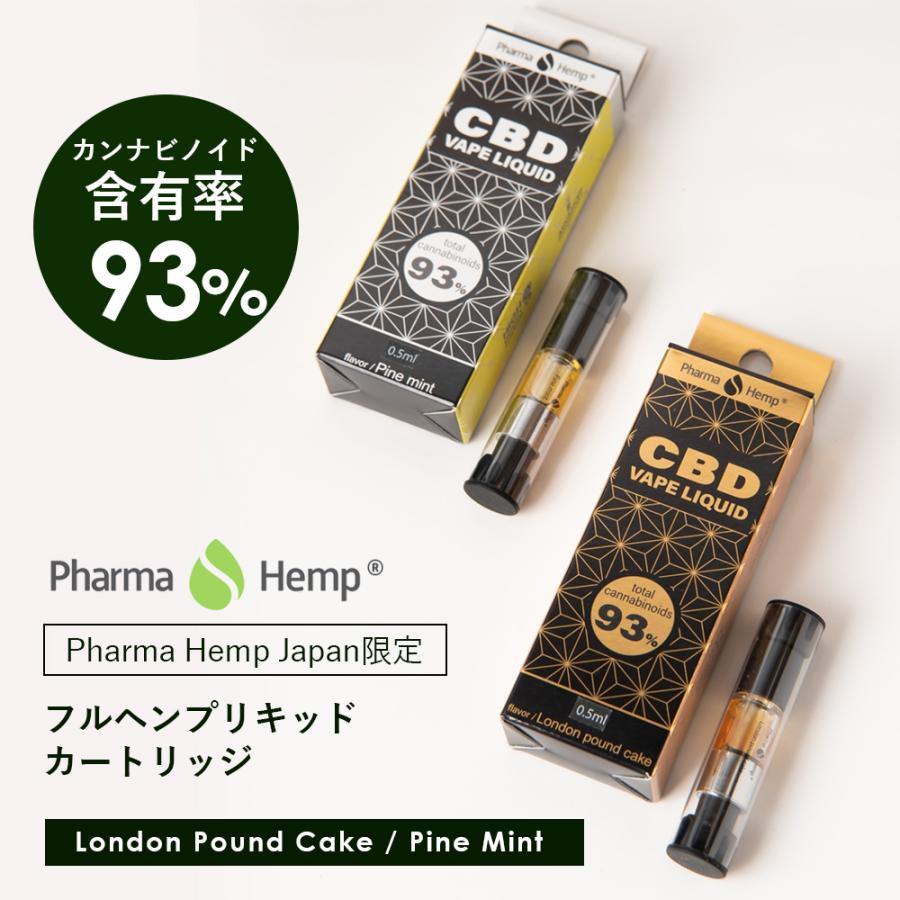 【新発売】含有率 93％ CBG優勢 CBN優勢 高濃度 フルヘンプ リキッド カートリッジ London Pound Cake(CBN優勢） Pine Mint（CBG優勢）｜micks00｜04