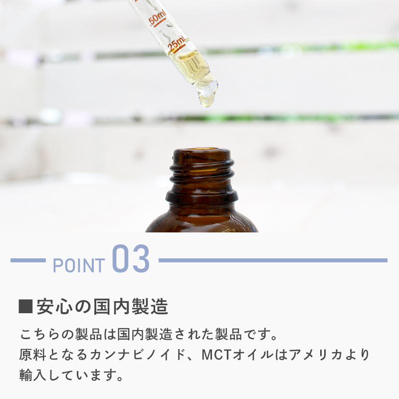 アスパイア CBNオイル 【公式通販】