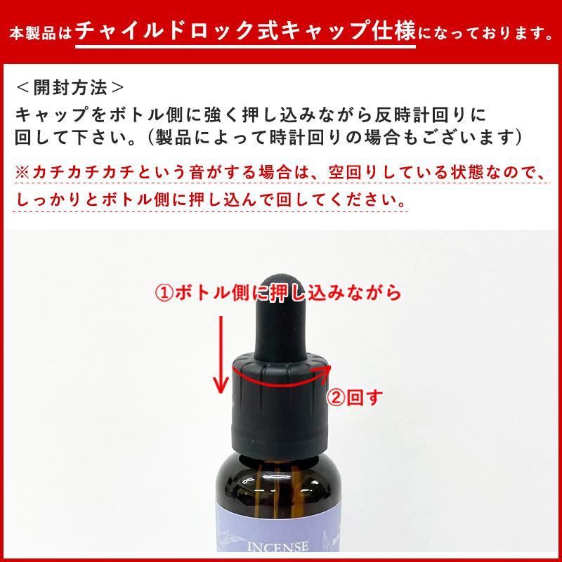 20%クーポン対象 CBD1000mg CBN1000mg オイル 含有量2000mg MCT 30ml