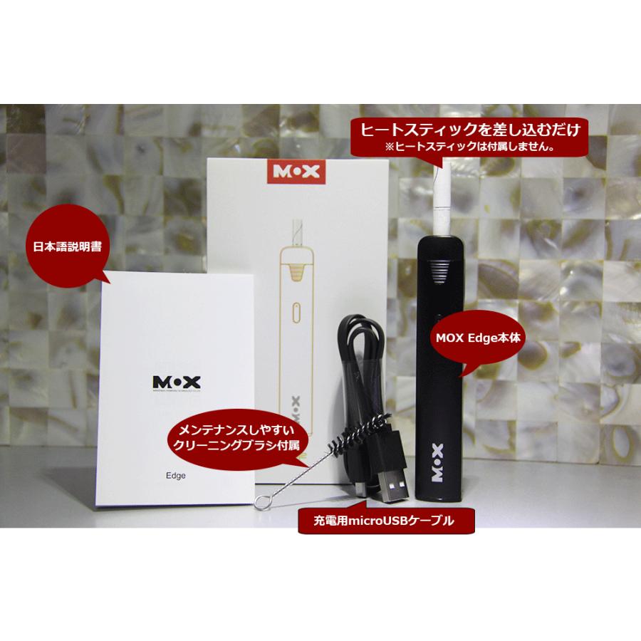 アイコス 互換機  アイコス3 アイコス ホルダー アイコス ケース MOX-Edge iqos 自動クリーニング 振動お知らせ 連続15本吸引 ポイント消化 | アイコス | 09
