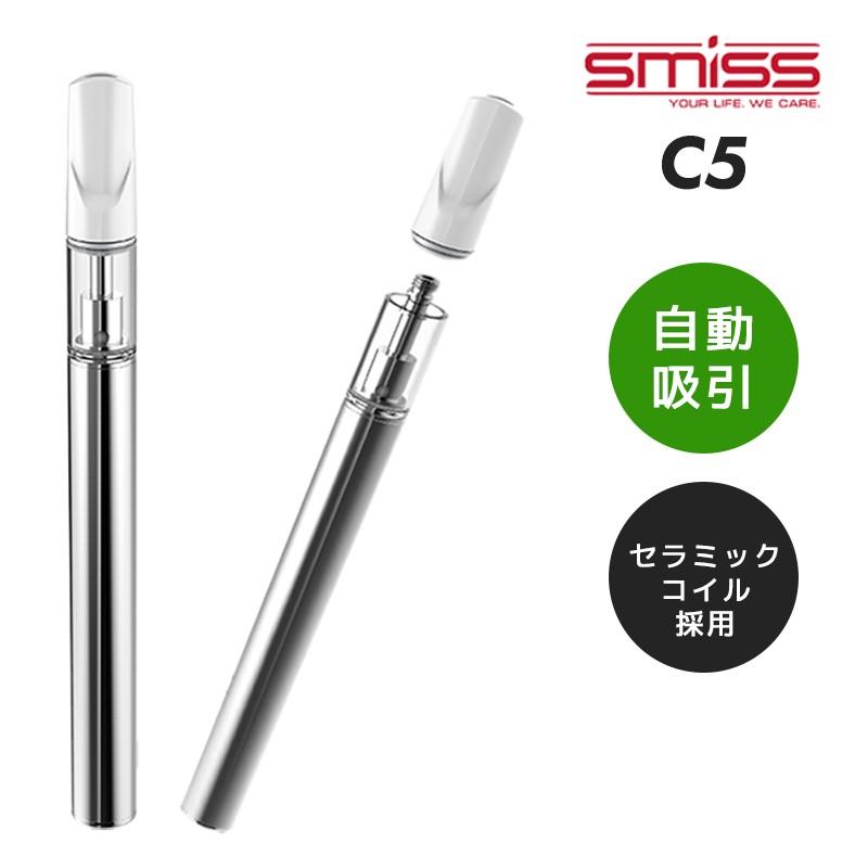 Cbd リキッド 専用 ヴェポライザー Smiss C5 スミス シーファイブ 自動吸引 電子タバコ Vape Cbdオイル 電子たばこcbdオイル Ss19 001 Cbd Wellness Micks 通販 Yahoo ショッピング