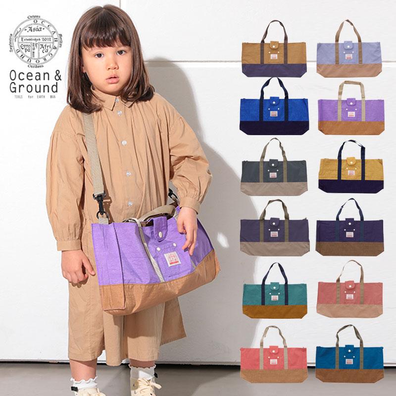 Ocean&Ground（オーシャンアンドグラウンド） ピアニカ ケース