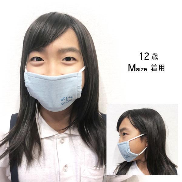 子供用マスク 洗える キッズ ガーゼ 通学 通園 給食 花粉 風邪対策 綿