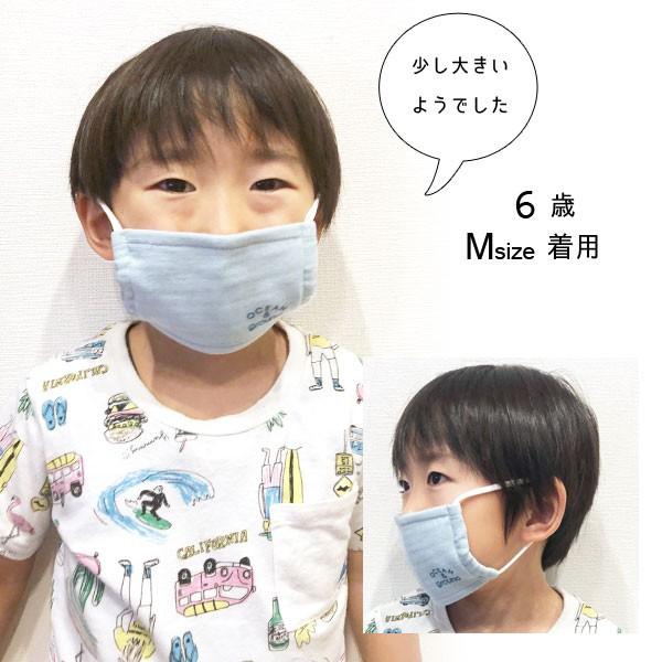 子供用マスク 洗える キッズ ガーゼ 通学 通園 給食 花粉 風邪対策 綿