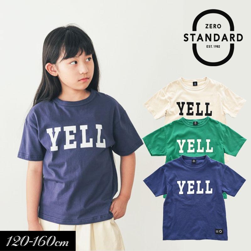 ZERO STANDARD（ゼロスタンダード） 子供服 0 STANDARD YELL 半袖T