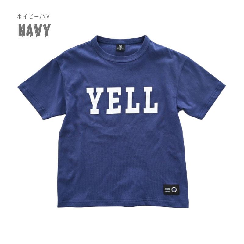 Hi-STANDARD Tシャツ（ホワイト/ブラック）キッズ(イエロー/ブルー) ウミキリン つながる子供Tシャツ ブルー新幹線N700S ＆ Drイエロー