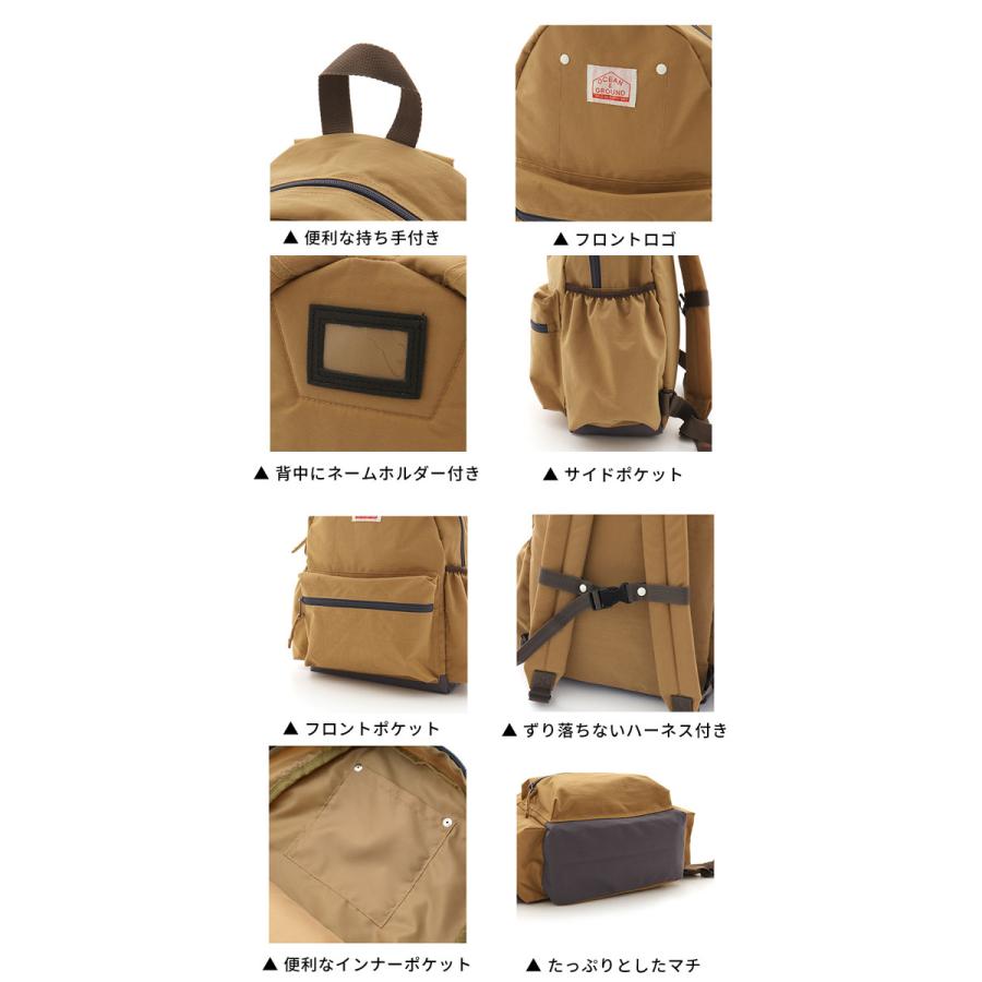 Ocean&Ground 子供用 無地リュック Ocean＆Ground オーシャン
