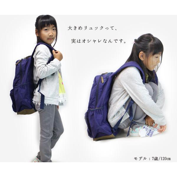 子供用 t無地リュックサック キッズ Ocean&Ground オーシャンアンドグラウンド デイパック アウトドア 遠足 通学 旅行 www お任せ配送限定送料無料 :1625104szl:ミッキーキッズ - 通販 - Yahoo!ショッピング 子供用 t無地リュックサック キッズ Ocean&Ground オーシャンアンドグラウンド デイパック アウトドア 遠足 通学 旅行 www お任せ配送限定送料無料 :1625104szl:ミッキーキッズ - 通販 - Yahoo!ショッピング