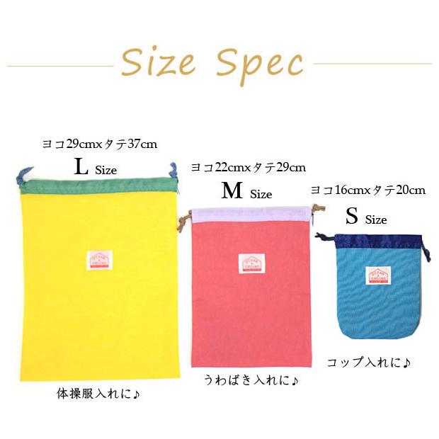 Ocean&Ground（オーシャンアンドグラウンド） 巾着 入園グッズ 入学