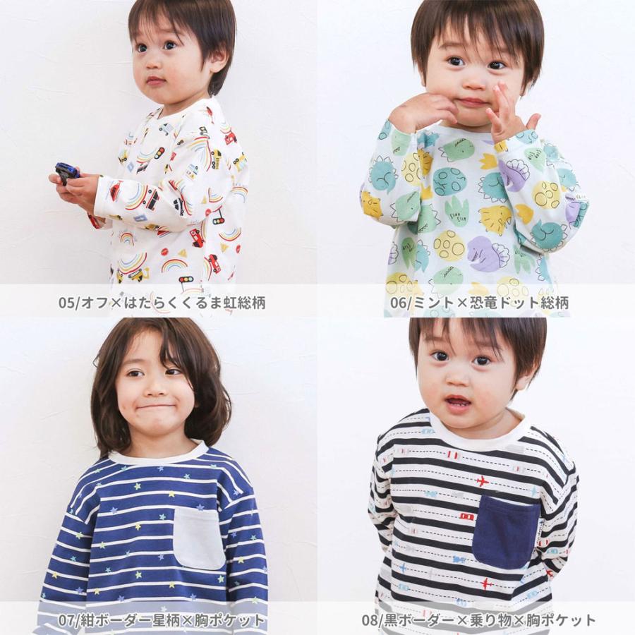 SLAP SLIP（スラップスリップ） 子供服 わくわく 男の子 長袖Tシャツ