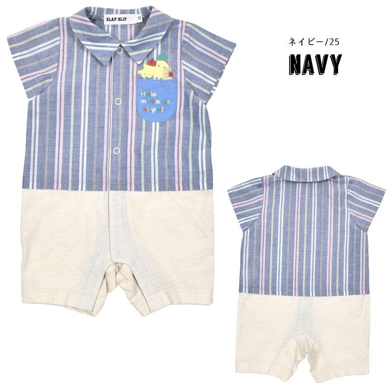 SLAP SLIP 子供服 チェックストライプ柄 ロンパース ベビー服 SLAP SLIP 子供服 チェックストライプ柄 ロンパース ベビー服