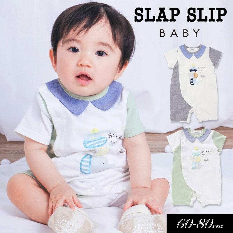 SLAP SLIP（スラップスリップ） ベビー服 襟付き アニマルモチーフ