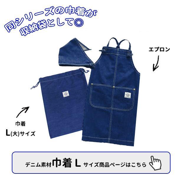Ocean&Ground（オーシャンアンドグラウンド） NEW 三角巾付