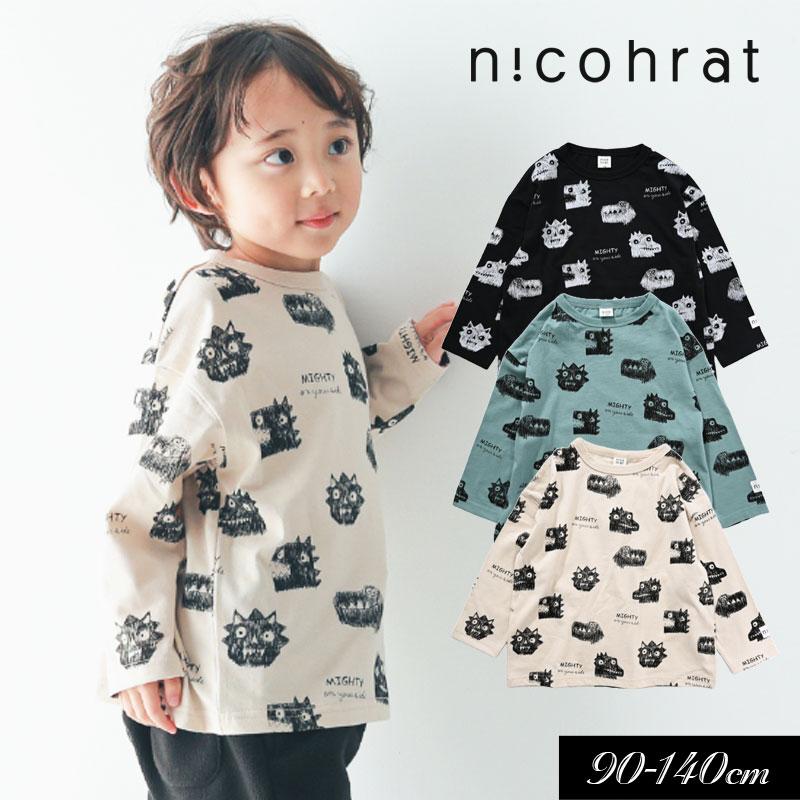 子供服　 nicohrat（ニコフラート） 子供服 nico hrat 恐竜モンスター ロング