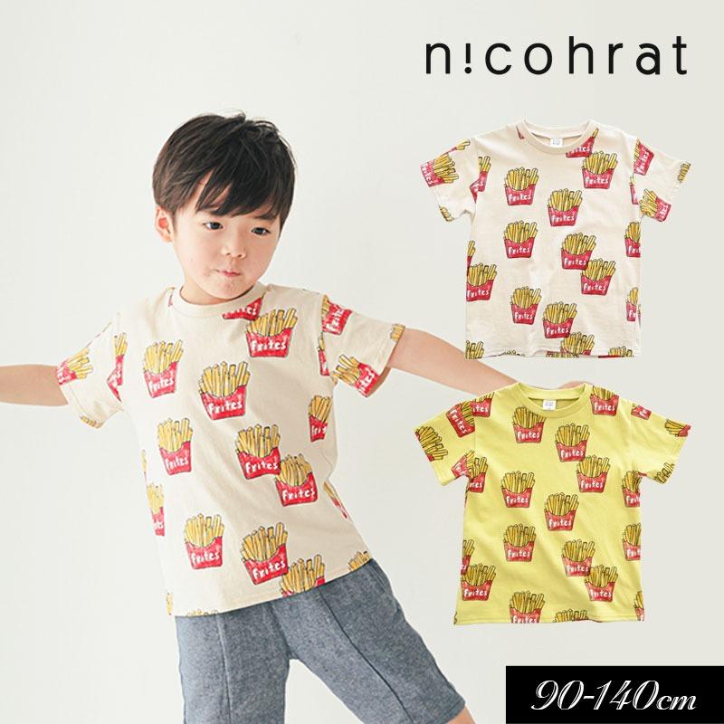 nicohrat（ニコフラート） 子供服 nico hrat ポテト Tシャツ キッズ