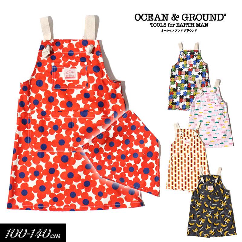 Ocean&Ground（オーシャンアンドグラウンド） 総柄 エプロン セット