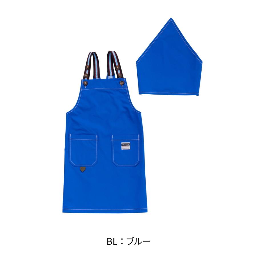 Ocean&Ground（オーシャンアンドグラウンド） 子供用エプロン 三角巾付