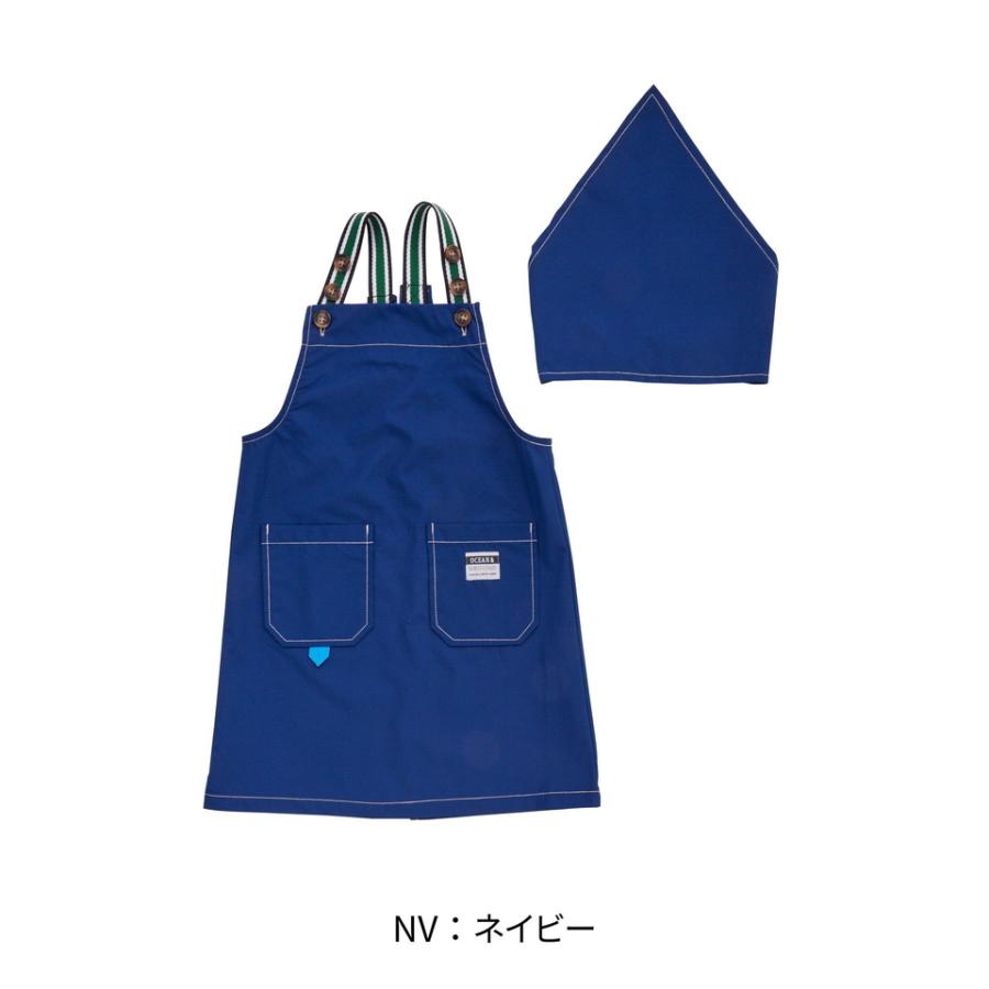 Ocean&Ground（オーシャンアンドグラウンド） 子供用エプロン 三角巾付