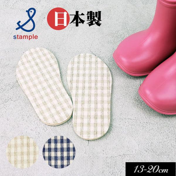 子供用インソールNEW スタンプル 日本製 stample キッズ 中敷き レインシューズ ブーツ 長靴 運動靴 可愛い柄 小学生 中学生 :72401:ミッキーキッズ - 通販 - Yahoo!ショッピング 子供用インソールNEW スタンプル 日本製 stample キッズ 中敷き レインシューズ ブーツ 長靴 運動靴 可愛い柄 小学生 中学生 :72401:ミッキーキッズ - 通販 - Yahoo!ショッピング