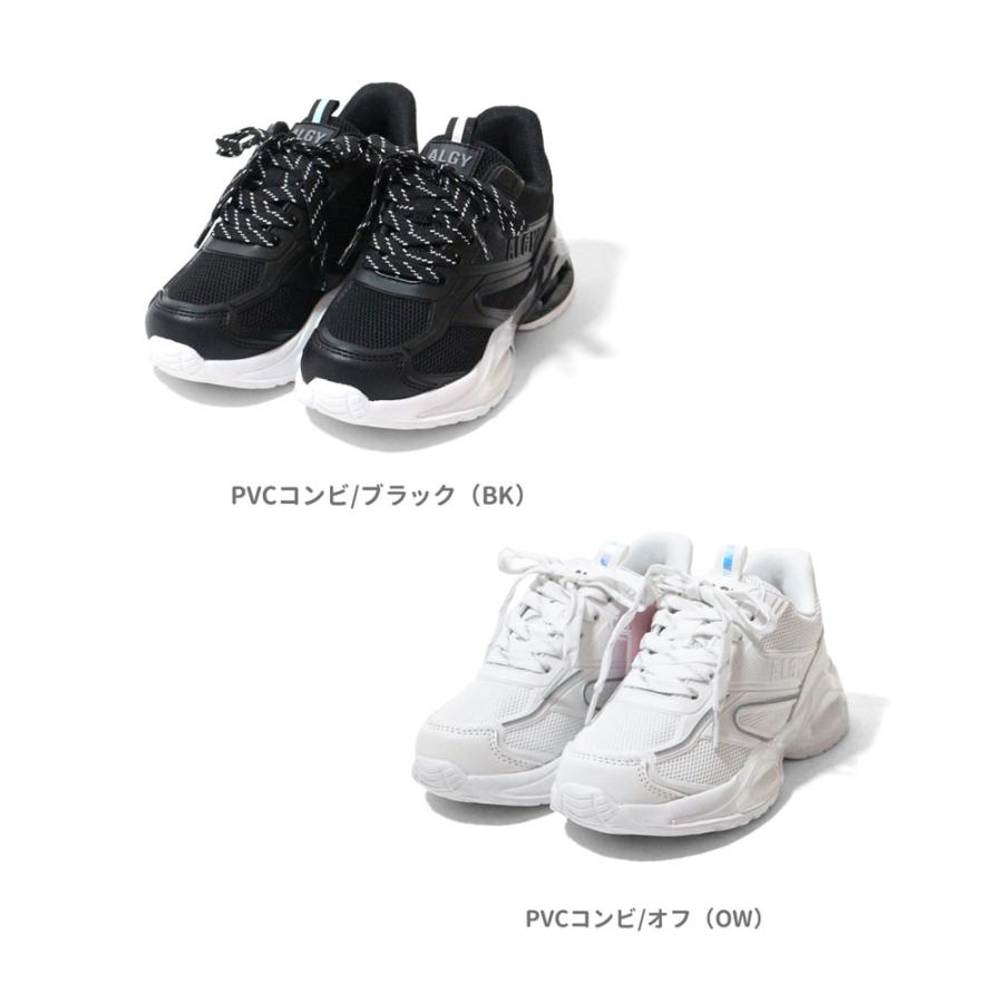 子供用t 靴 ALGY アルジー スニーカー軽量 合皮 立ったまま履ける