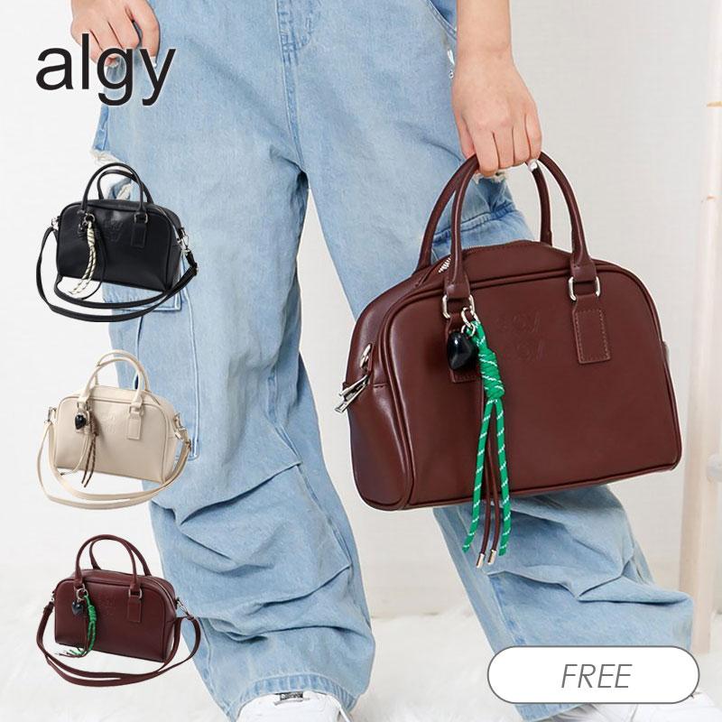 algy（アルジー） 子供服 チャーム付き 2WAY ボストンバッグ 女の子