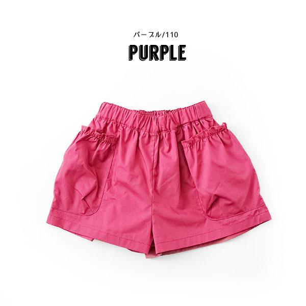 FCRB キッズ　ショート　パンツ s.t.closet frabjous 子供服 ハイキング ショート パンツ Little s.t.