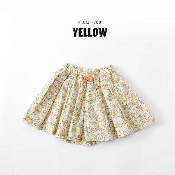 イチアンティクス、ベージュドットキュロット イチアンティクス、ベージュドットキュロット イチアンティクス