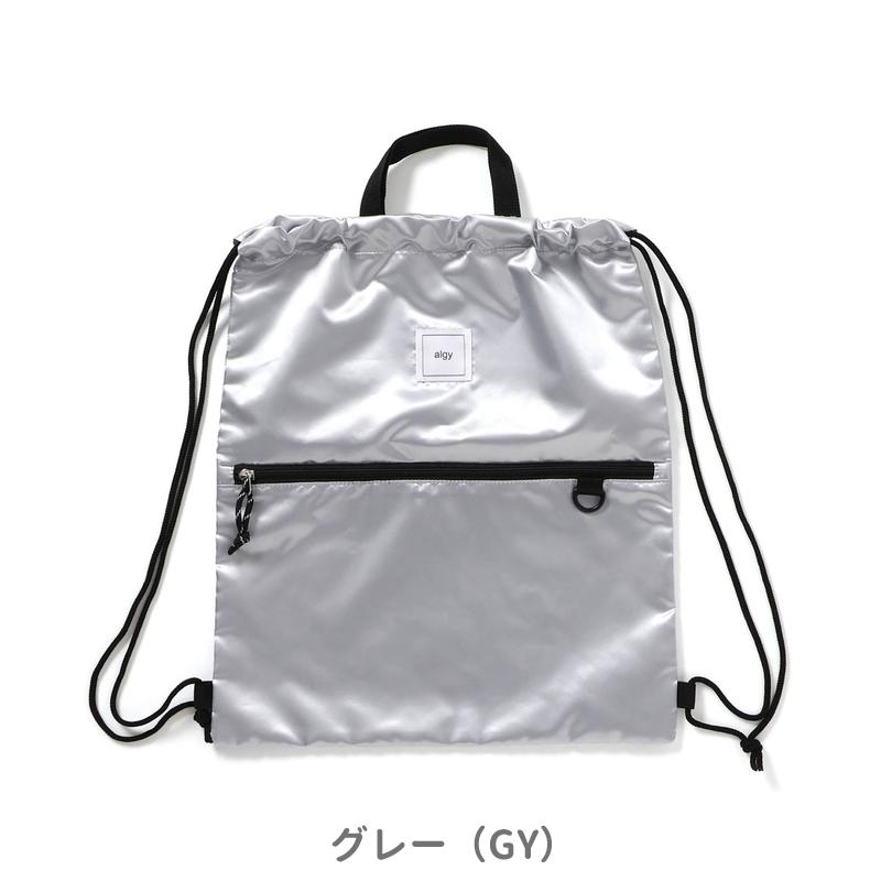 algy（アルジー） 子供服 ナップサック 女の子 キッズ ジュニア プール