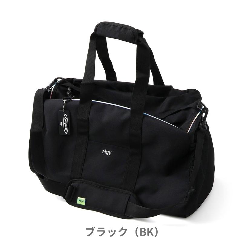 algy（アルジー） ボストンバッグ 2泊3日 約50L 女の子 キッズ