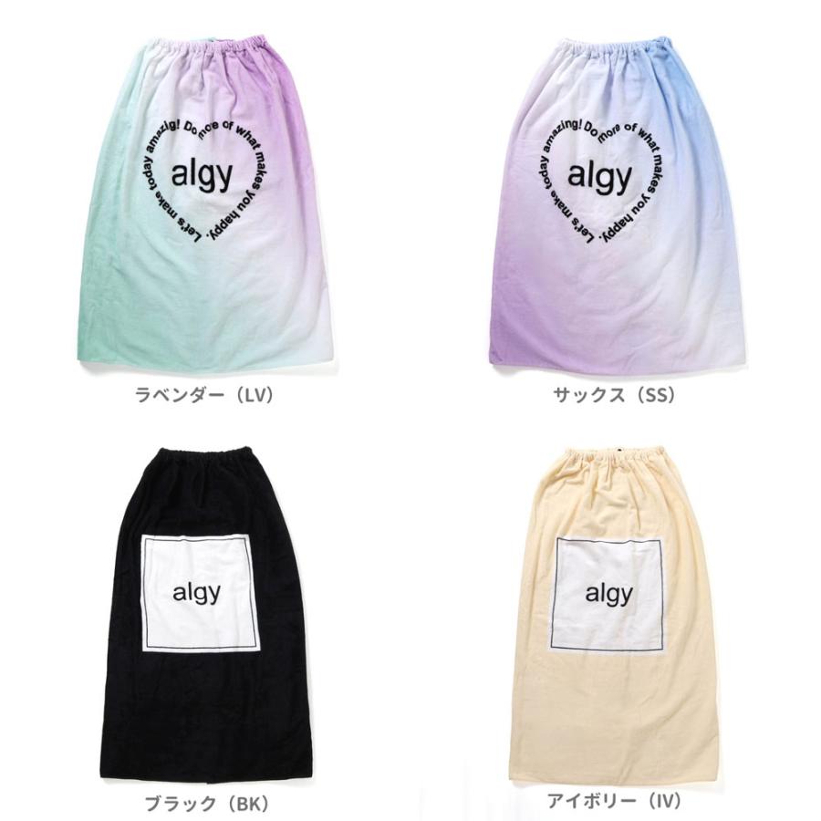 algy（アルジー） 【クーポンで20％オフ】子供服 ラップ タオル 100cm