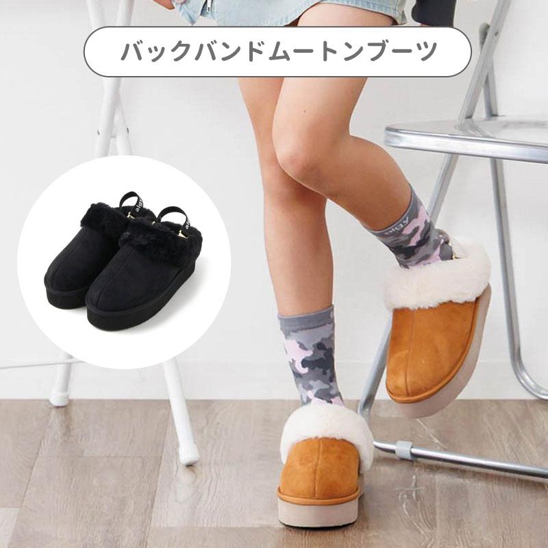 algy（アルジー） セール 子供用t ALGY ムートンブーツ 靴 スリッポン