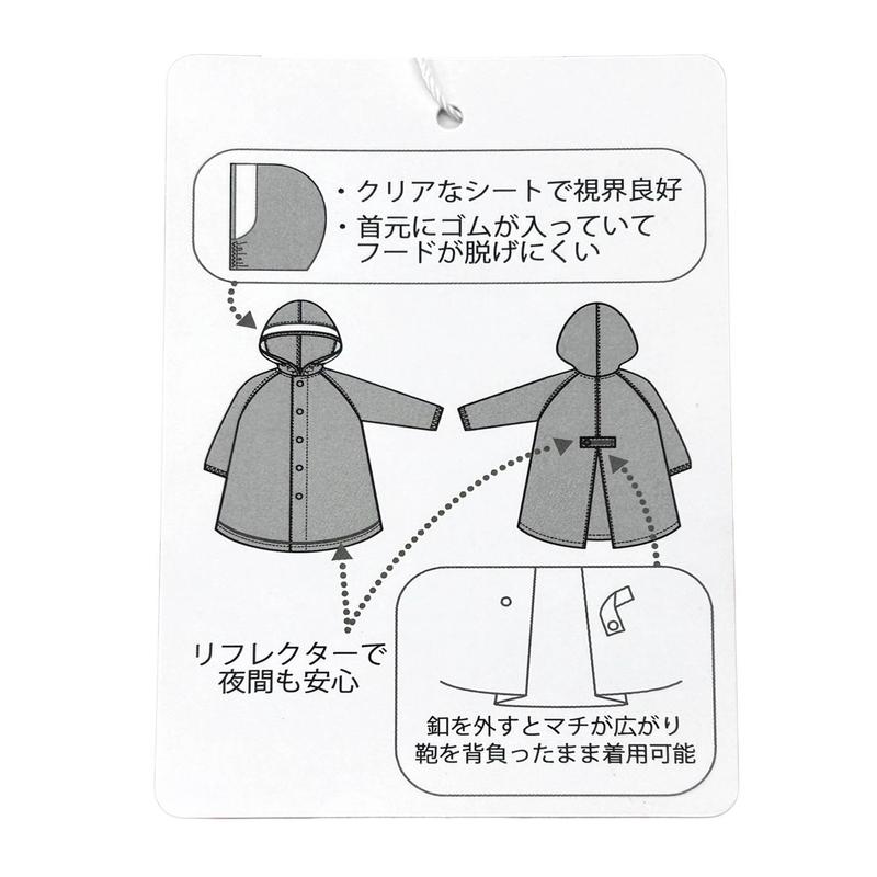 BIT'Z（ビッツ） セール 子供服 クレヨン お絵描き 恐竜柄 レイン