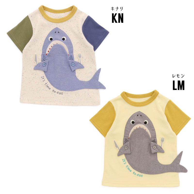 BIT'Z（ビッツ） 子供服 サメ＆クジラ マスコット もぐもぐ Tシャツ