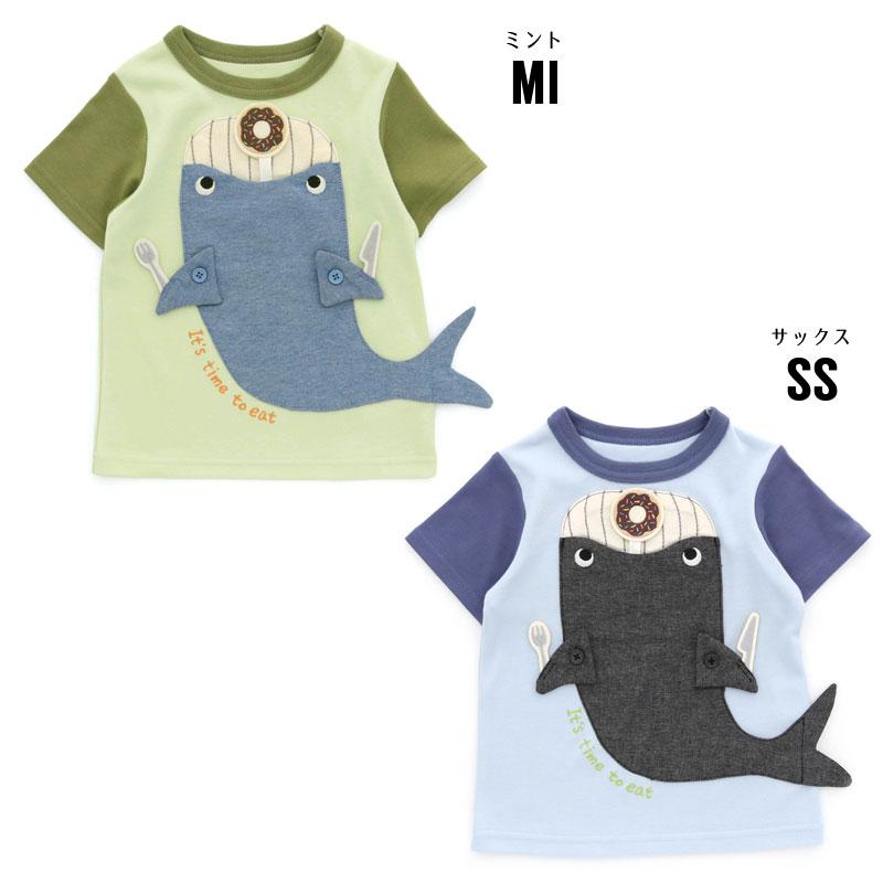 BIT'Z（ビッツ） 子供服 サメ＆クジラ マスコット もぐもぐ Tシャツ