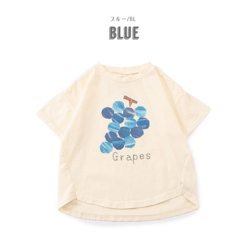 BIT'Z（ビッツ） 子供服 色々フルーツとベジタブル切り絵プリントT