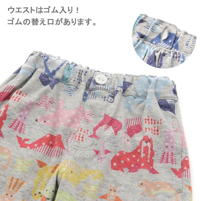 BIT'Z（ビッツ） 子供服 海の深さボーダー柄＆海の動物パッチワーク柄