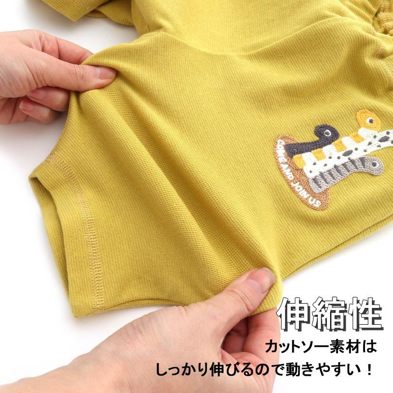 BIT'Z 子供服 Bit'z ビッツ チンアナゴ刺繍入り サルエル パンツ BIT'Z 子供服 Bit'z ビッツ チンアナゴ刺繍入り サルエル パンツ