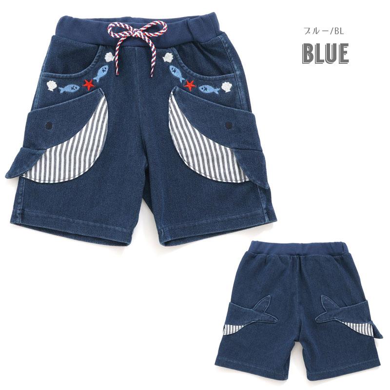 BIT'Z（ビッツ） 【クーポンで20％オフ】子供服 刺繍入り クジラ