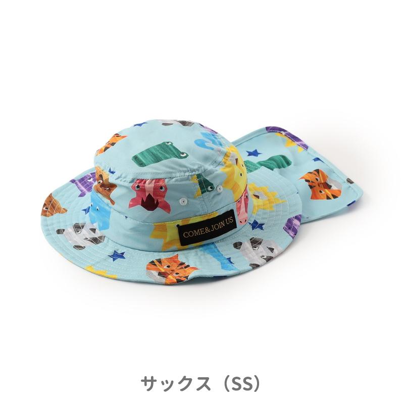 BIT'Z（ビッツ） セール 子供服 動物切り絵柄 日よけハット 水陸両用