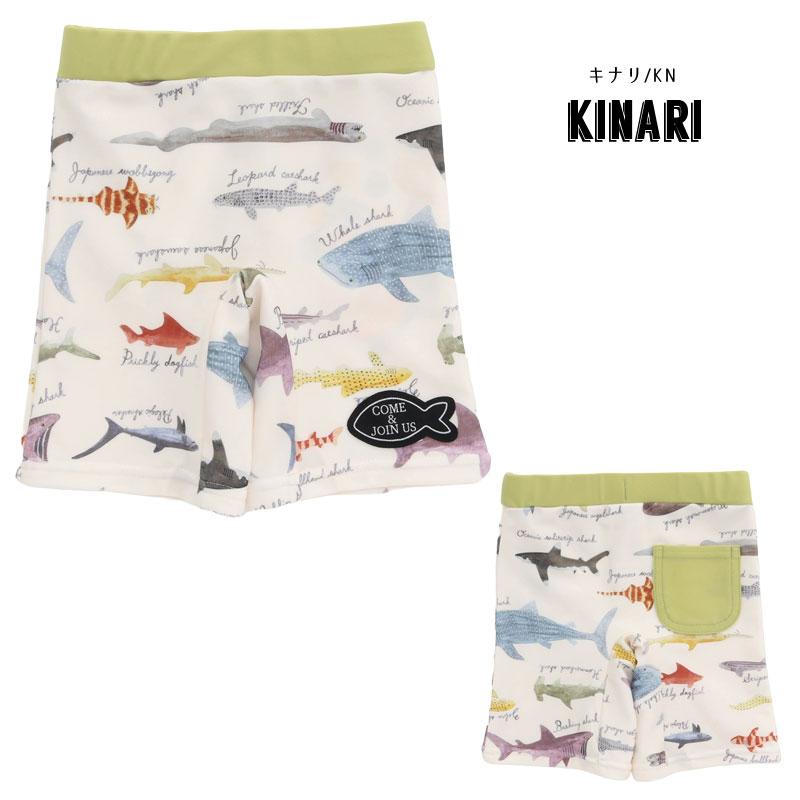 BIT'Z（ビッツ） 子供服 サメ図鑑 総柄 ボクサー水着 UVカット キッズ