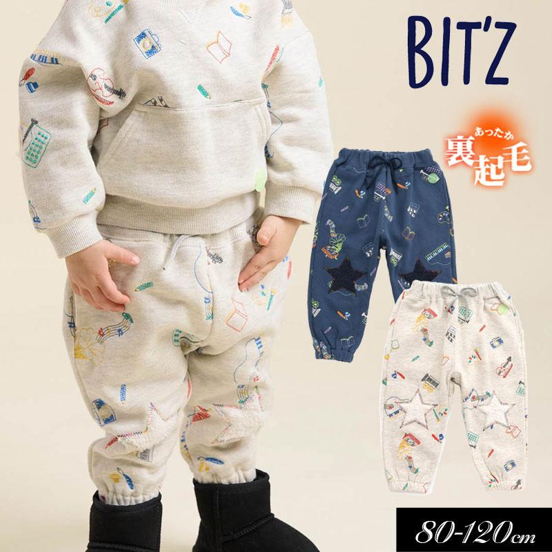 BIT'Z 子供服t ビッツ アート刺繍柄 サルエル ジョガーパンツ BIT'Z 子供服t ビッツ アート刺繍柄 サルエル ジョガーパンツ
