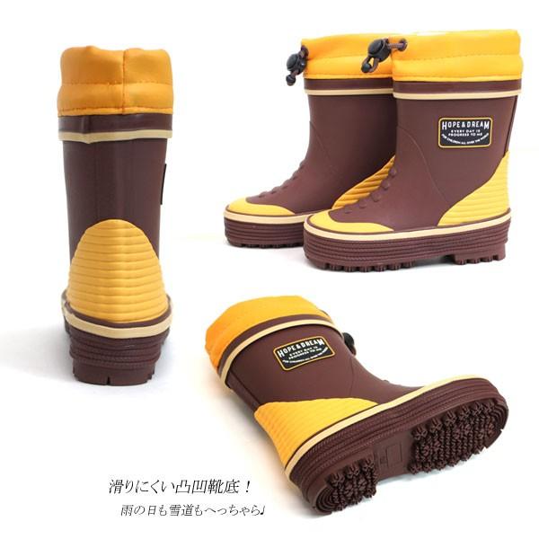 Kids Foret（キッズフォーレ） 子供服 足口絞り付きレインシューズ